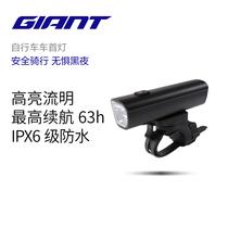 GIANT Teant TWINKLE series car front light USB charging mountain bike road car bike light