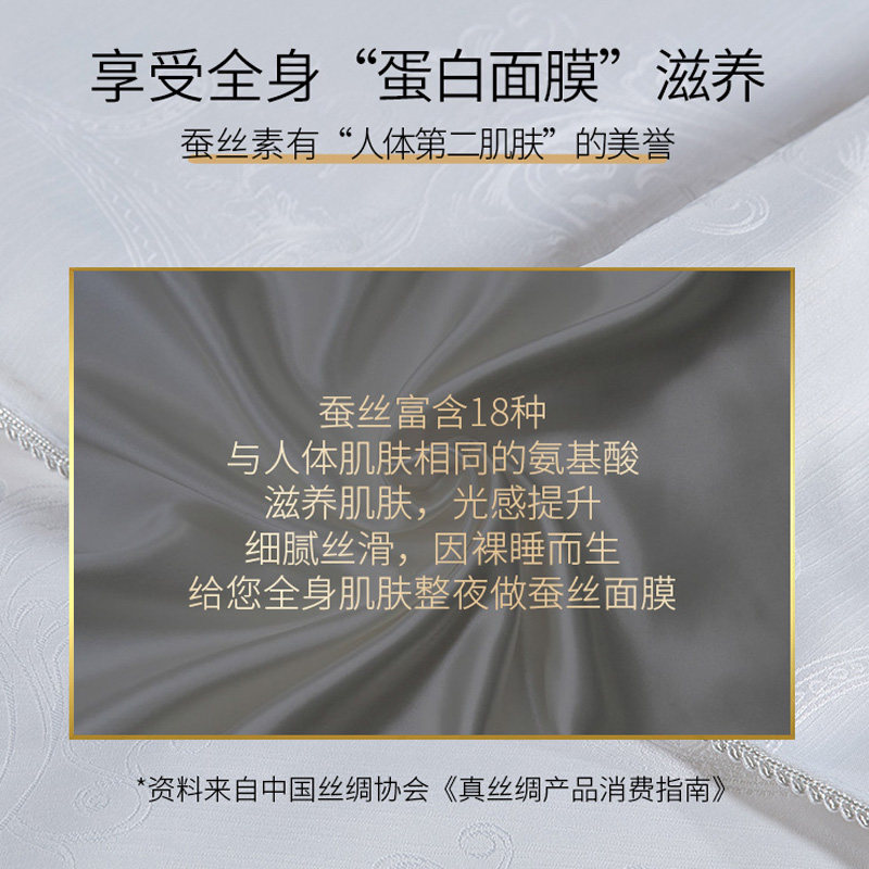富丽真金提花纯保暖加厚被蚕丝被 富丽真金家居蚕丝被