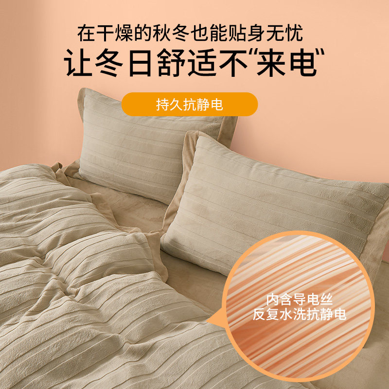 富丽真金加厚牛奶绒四件套雕花暖绒珊瑚绒法兰绒被套冬季保暖床品