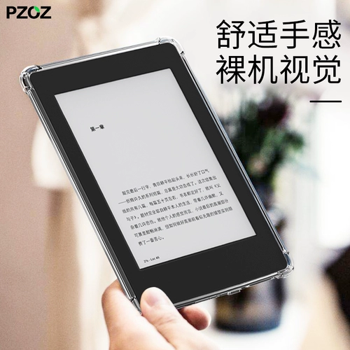 Pzoz 亚马逊 Kindle 保护 咪咕版 咪咕版 558 入门版 阅读器 软壳 588 电子书 Paperwhite2/3 清水套 1 手 持 958 配件潮 Kpw3 硅胶 6 寸