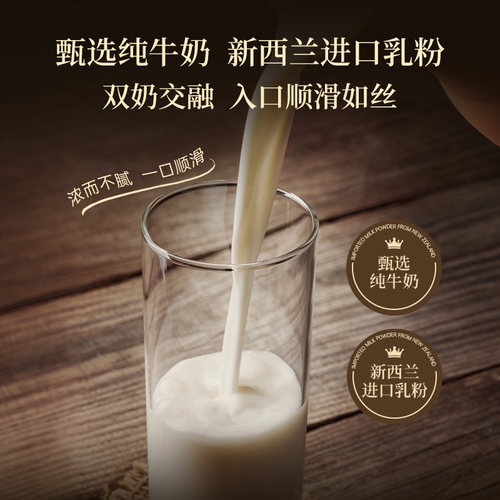 锋味派港式奶茶经典锡兰红茶即饮奶茶瓶装饮料饮品双奶特调下午茶 - 图1