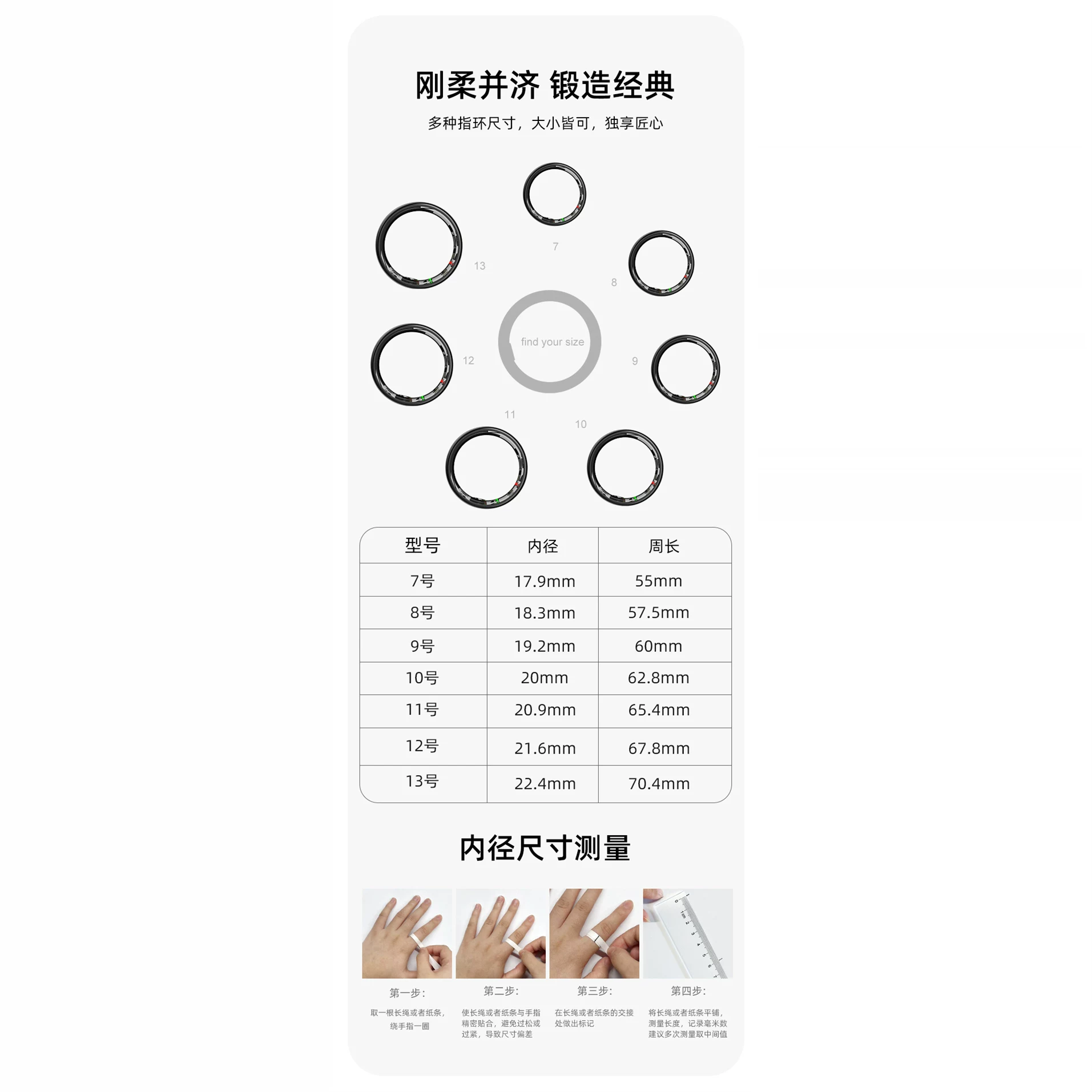Touch smart ring, remote control, tracks heartbeat