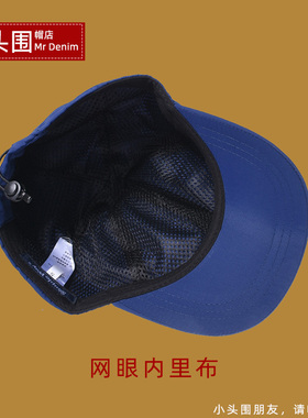 simpleway棒球帽户外速干男女