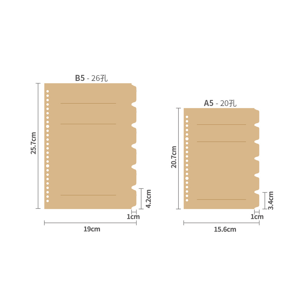 道林牛皮纸分类隔页纸6页B5 A5活页本内页标签索引文具20孔26孔 - 图0