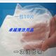 Round table cloth waterproof white plastic home restaurant free shipping