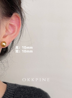 okk pine 暖金暮光 轻奢香槟色圆珠耳钉温柔风小众马思纯同款耳环