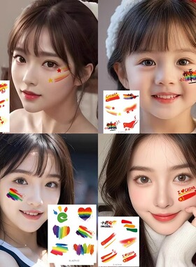 儿童节我爱中国贴纸脸爱国纹身贴纸国庆节日小学生运动会脸贴手贴