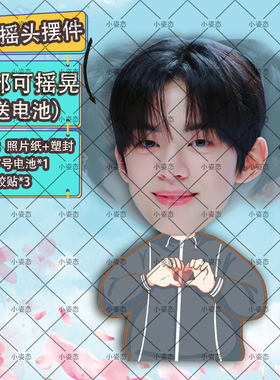 金道勋摇头摆件趣味摆件头部自动摇摆定制摆件电动摆件抖音diy