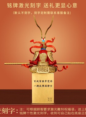 《斗战胜佛静思》齐天大圣孙悟空摆件酒柜玄关装饰工艺礼品摆饰