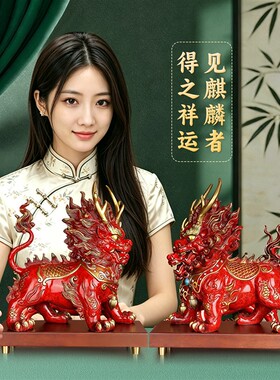 《山海麒麟》全黄铜麒麟摆件一对招财家居客厅玄关办公室装饰礼品