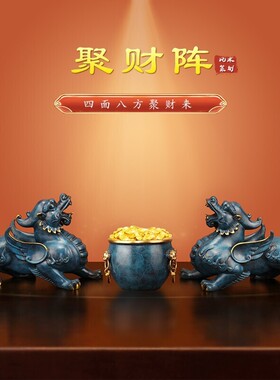 《霸王貔貅》纯黄铜貔貅摆件招财皮丘一对公母客厅玄关聚财工艺礼