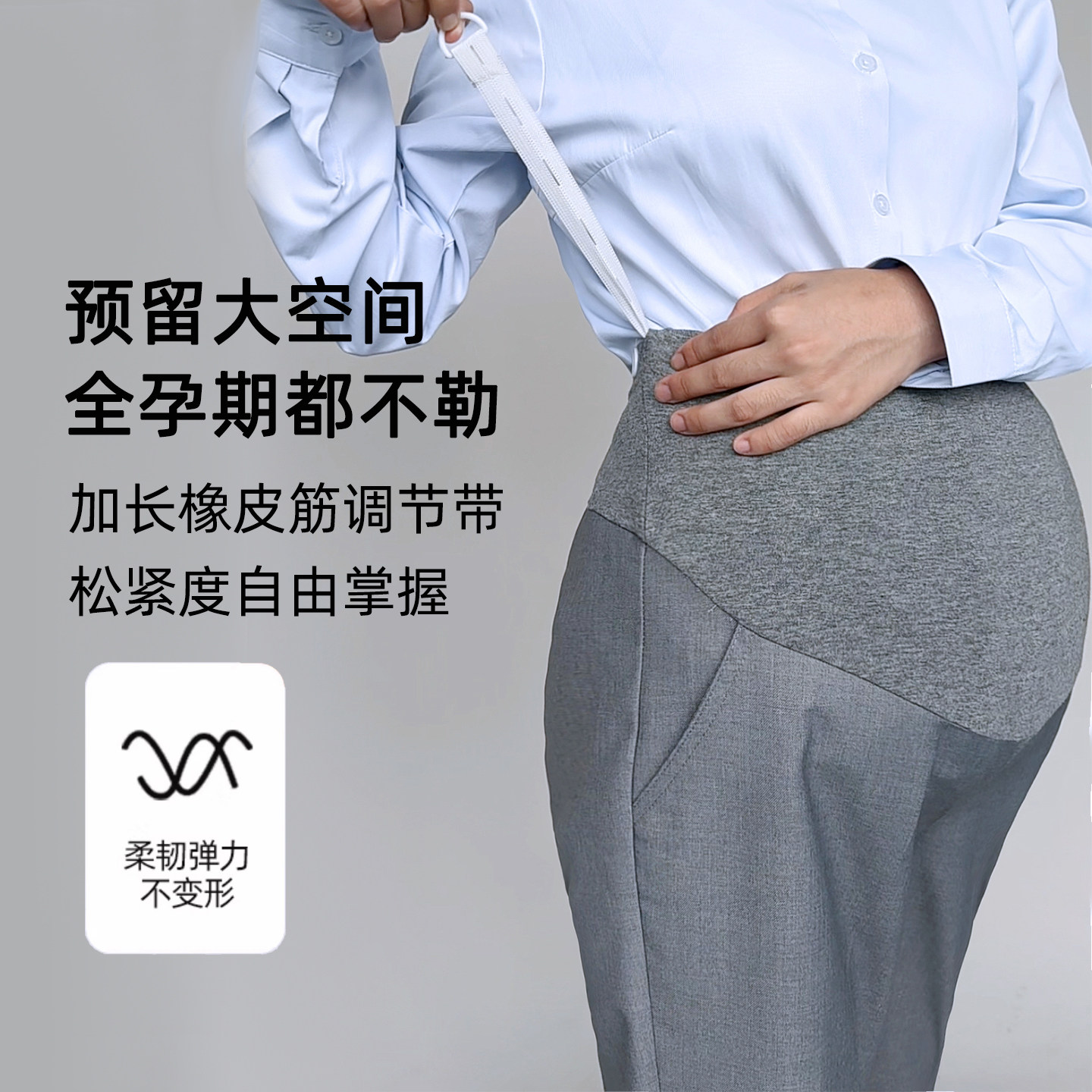 西装孕妇裤工装裤上班族孕妇装深灰浅灰电信招行银行工作服工裤,淘宝优惠券,粉丝福利购,淘宝优惠卷