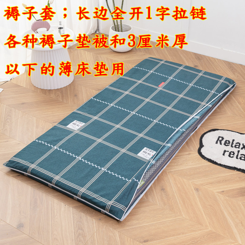学生宿舍床垫套90X190X200全包拉链床罩套单人褥子套床垫保护套罩,淘宝优惠券,粉丝福利购,淘宝优惠卷