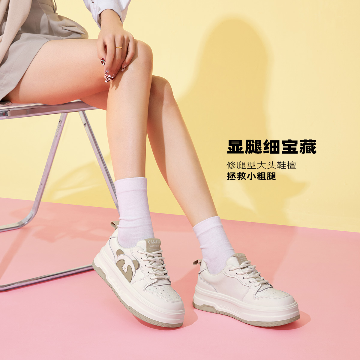 骆驼女鞋2025秋冬新款运动板鞋女款熊猫黑白低帮鞋厚底百搭小白鞋