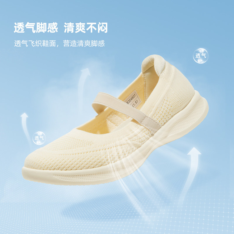 骆驼女鞋2026夏季新款妈妈鞋女款健步鞋软底运动鞋透气休闲网鞋子,淘宝优惠券,粉丝福利购,淘宝优惠卷