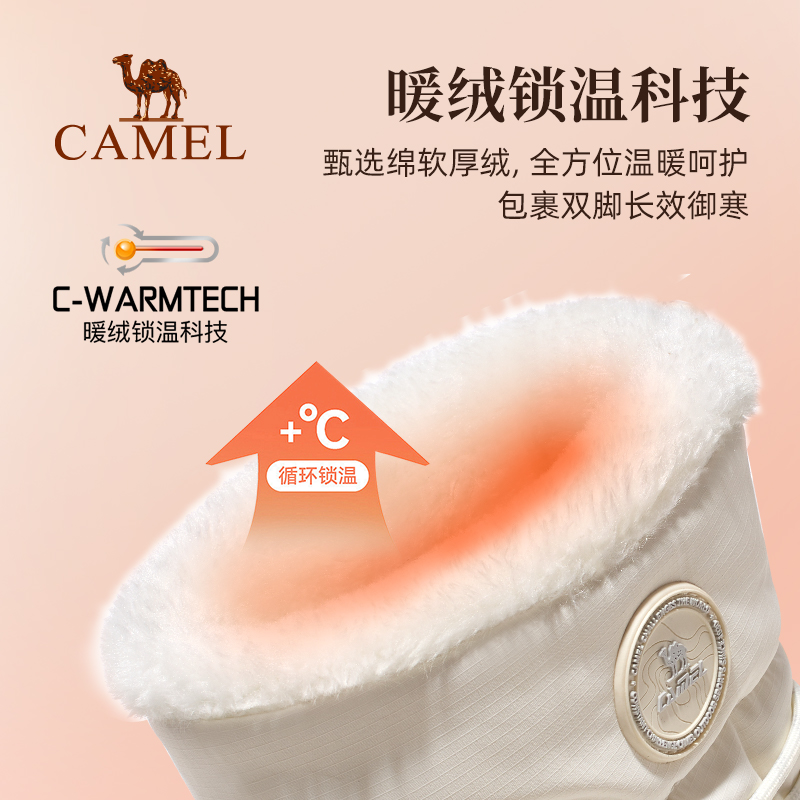 骆驼热雪2.0运动鞋冬季户外雪地靴高帮女鞋防滑防水加绒保暖棉鞋 - 图0