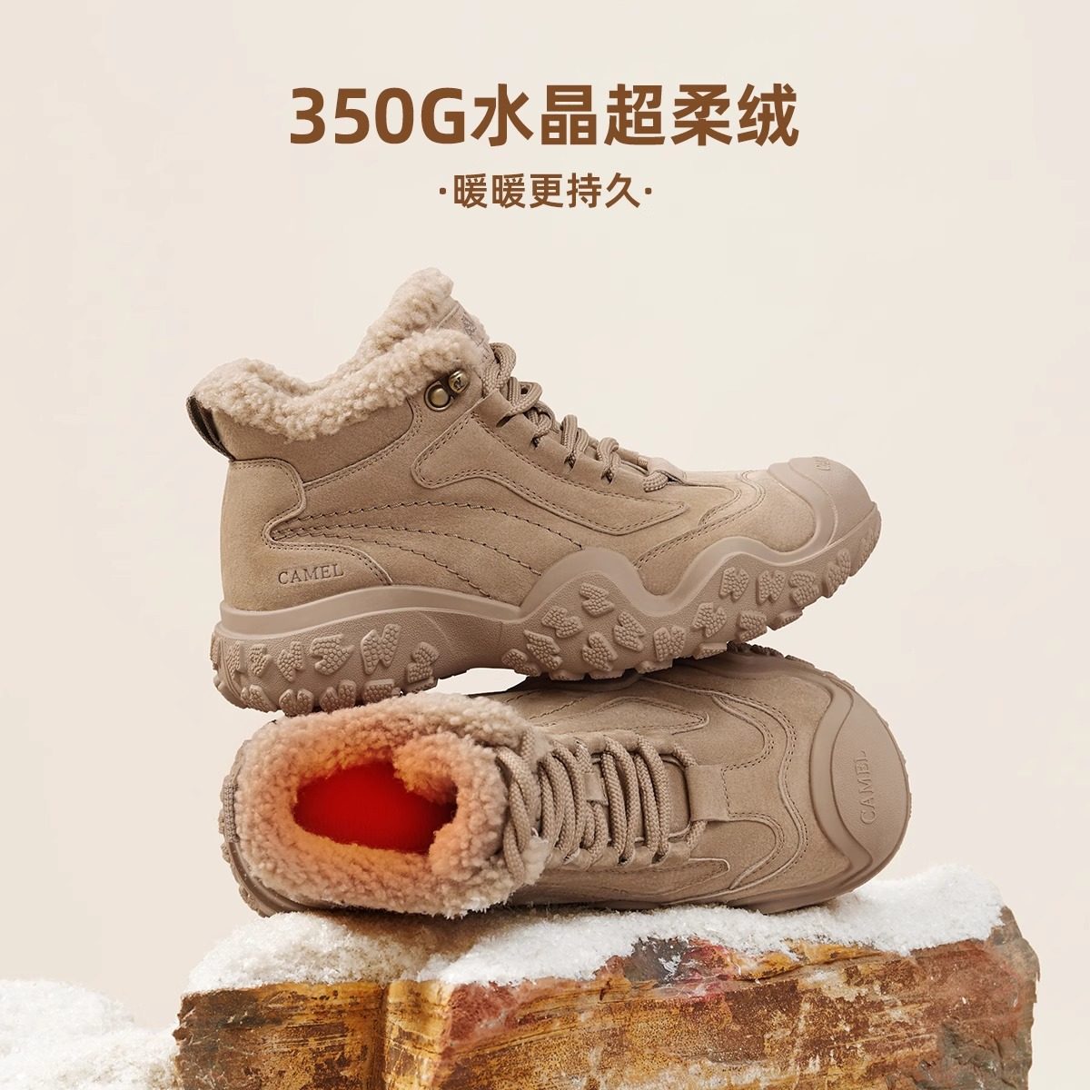 骆驼女鞋2025秋冬新款马丁靴户外休闲雪地靴丑萌休闲工装棉鞋女款,淘宝优惠券,粉丝福利购,淘宝优惠卷