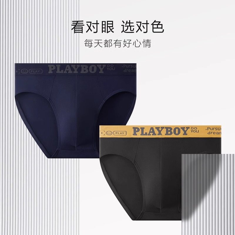 花花公子男士三角内裤男纯棉抗菌透气男生性感短裤头全棉大码底裤,淘宝优惠券,粉丝福利购,淘宝优惠卷