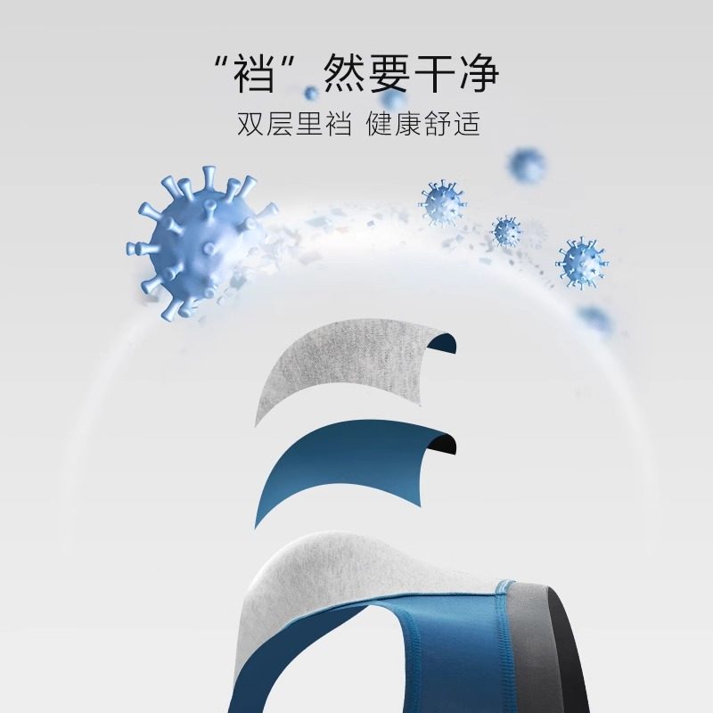 花花公子男士三角内裤莫代尔冰丝无痕抗菌男生底裤衩纯棉裆短裤头,淘宝优惠券,粉丝福利购,淘宝优惠卷