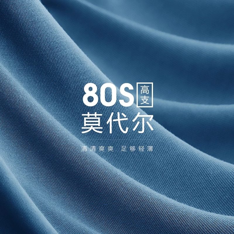 花花公子男士三角内裤莫代尔冰丝无痕抗菌男生底裤衩纯棉裆短裤头,淘宝优惠券,粉丝福利购,淘宝优惠卷