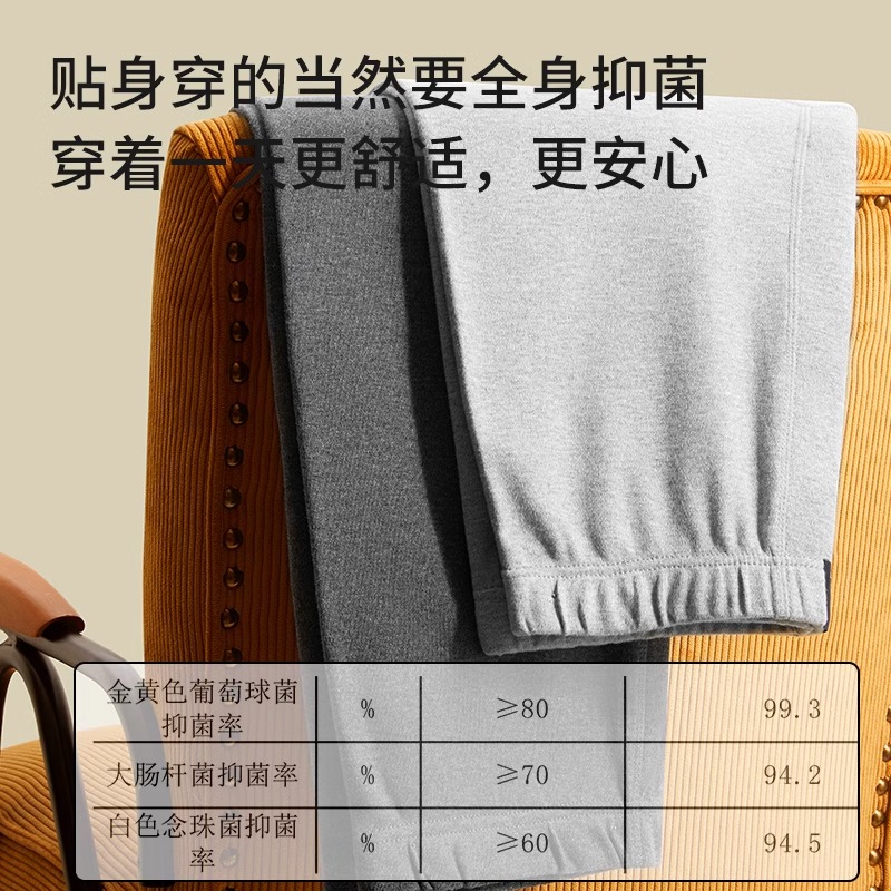 花花公子纯棉秋裤男款薄款打底保暖裤男线裤全棉毛裤秋冬季衬裤