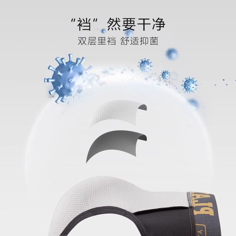 花花公子男士三角内裤男纯棉抗菌透气男生性感短裤头全棉大码底裤,淘宝优惠券,粉丝福利购,淘宝优惠卷