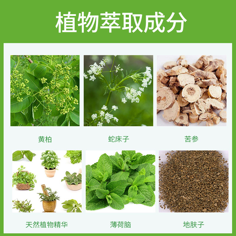 2送1 5送6陈济堂康肤宁抑菌霜软膏 优特家居皮肤消毒护理（消）