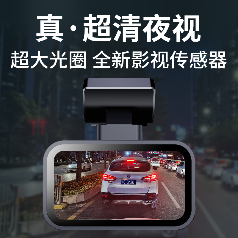 丁威特汽车行车记录仪2K超高清2024新款免走线车载24小时停车监控