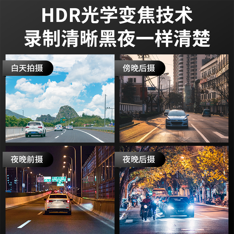丁威特行车记录仪高清360全景免走线车内停车监控24小时2024新款