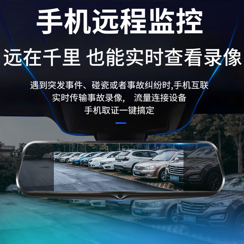 丁威特行车记录仪超高清多功能4G手机远程监控2024新款360度全景