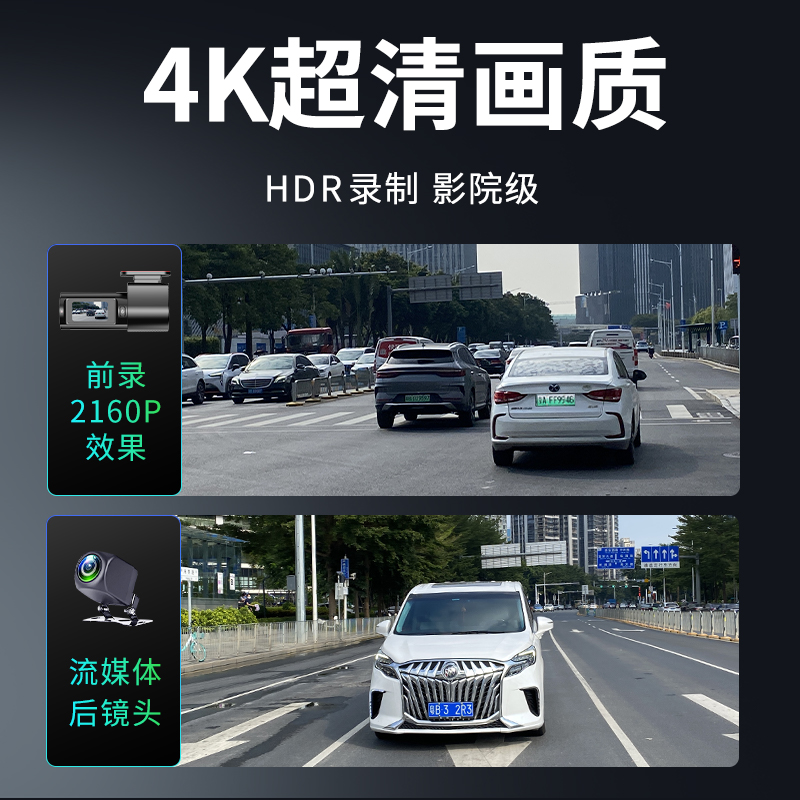 丁威特4K超高清行车记录仪2024新款免走线双录360度全景停车监控