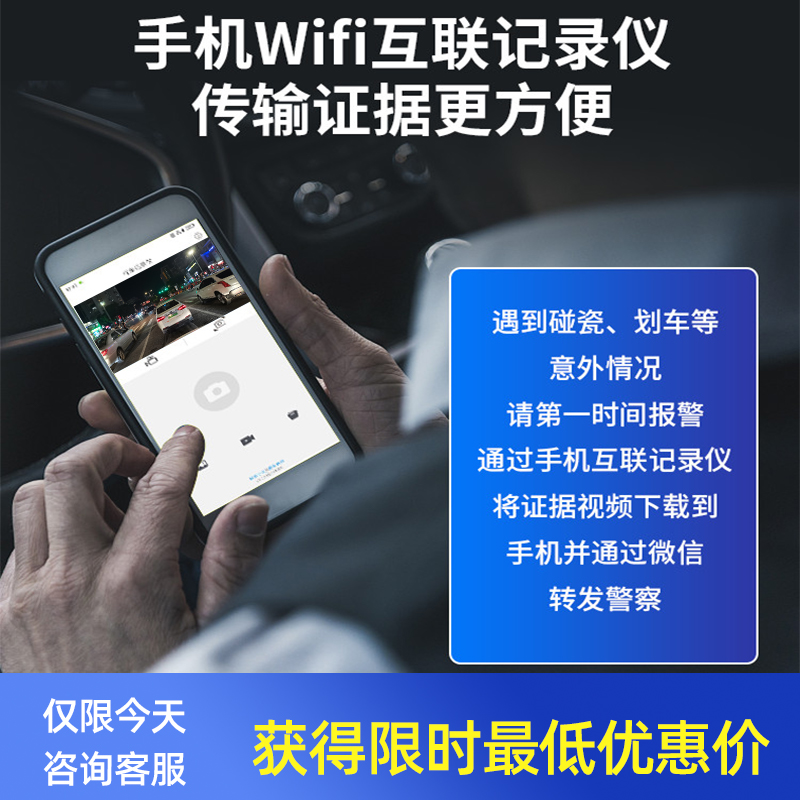 丁威特行车记录仪内外双录2024新款免走线监控后摄影头网约车专用