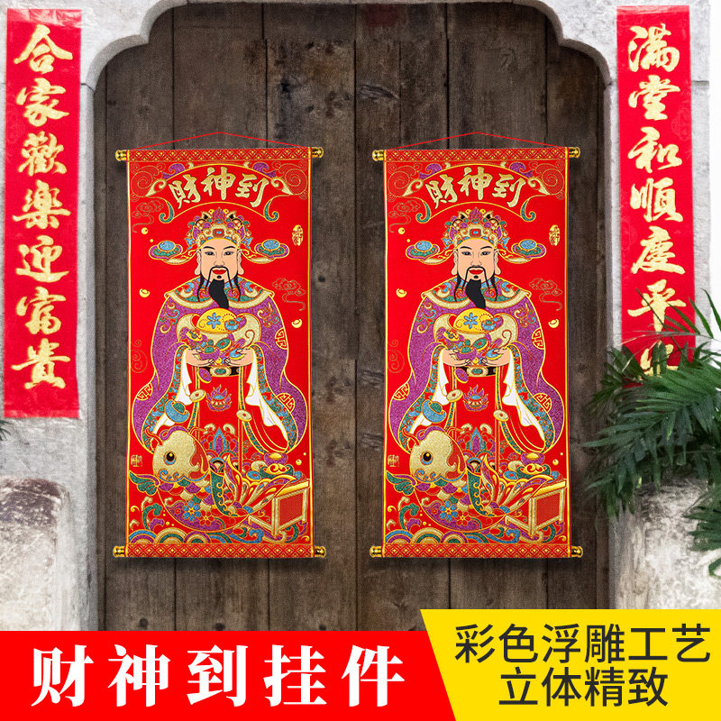 过年门上贴的门神图片,老门图片,过年门图片大全_大山谷图库