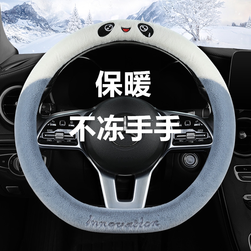 沃尔沃S60V60 S90 V90 XC40可爱卡通冬季方向盘套-图0