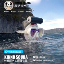 Spot Kinno Scuba begging hammer head Divine Instrumental Hammerhead Shark Diving Headgear Shark Cute Cartoon Hat Warm