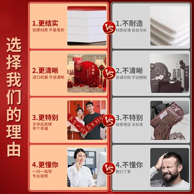 2026新中式订婚宴KT板套餐