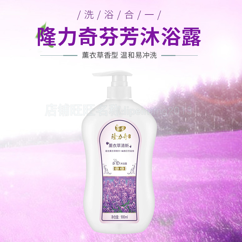 隆力奇去屑洗发水1000ml+沐浴露900ml套装男女士洗发露洗发乳正品 - 图1