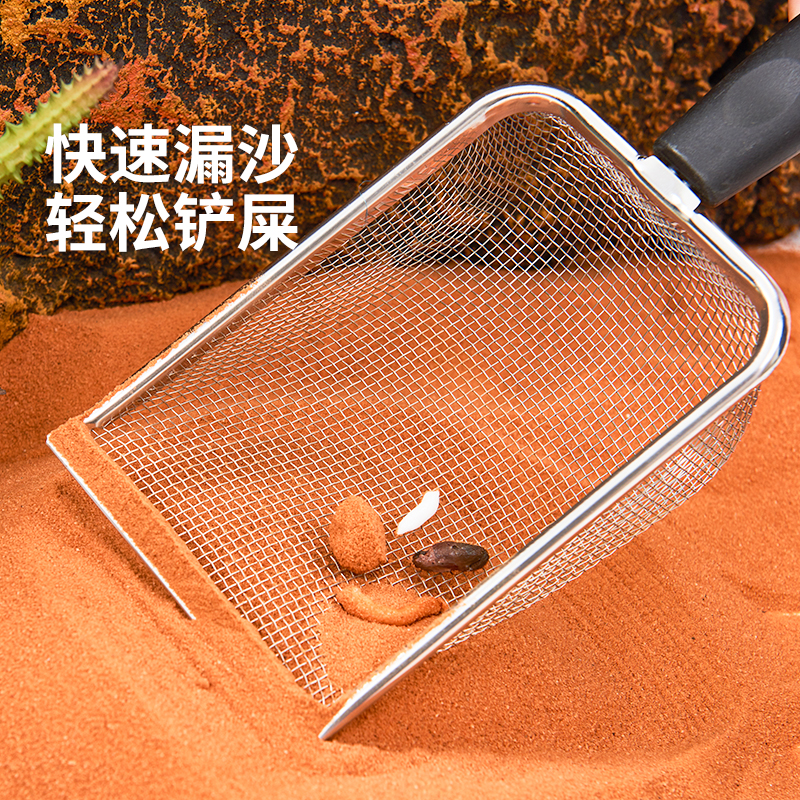 爬虫专用沙铲砂铲子不锈钢陆龟蜥蜴守宫蛇芦丁鸡爬宠箱清理垫材