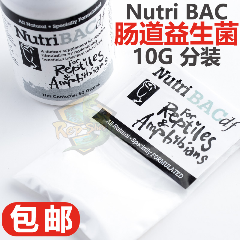 美国Nutri BAC爬虫肠胃调理BAC益生菌爬宠陆龟守宫蛇拉稀拒食肠炎 - 图1