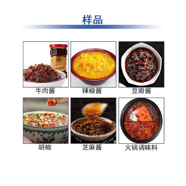 卧式灌装豆瓣酱锅底料牛肉酱等机类调料膏酱体加热火搅拌机械,淘宝优惠券,粉丝福利购,淘宝优惠卷