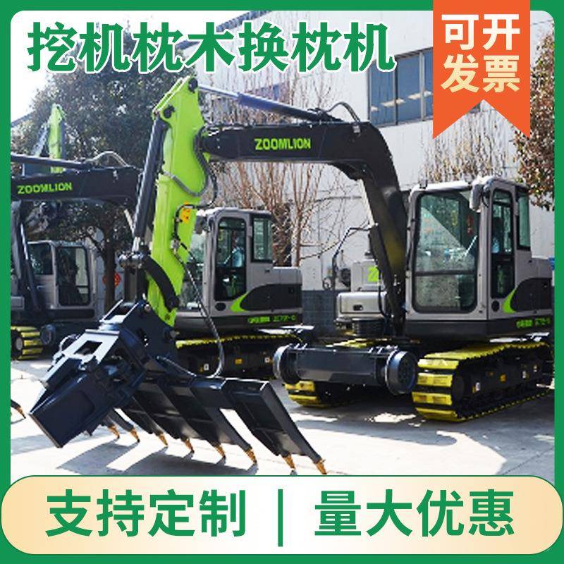 铁道换枕机路铺设枕轨机铁路枕木设机轨道632水泥铺轨枕换木更铁 - 图2