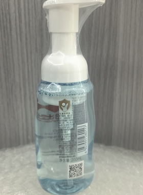 屈臣氏 己出儿童倍护洁面泡泡200ml（弱酸配方）孩子宝宝洁面乳