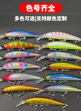 路亚沉水米诺90mm31g长舌