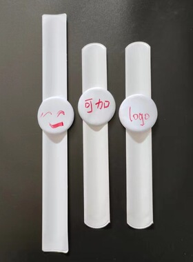 PVC纯白吊牌儿童手环DIY