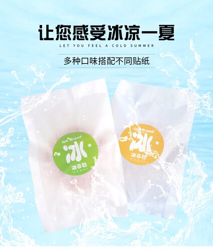 网红罗森lawson巧克力珍珠奶茶味cyclecycle点心袋冰面包袋点心袋 - 图2