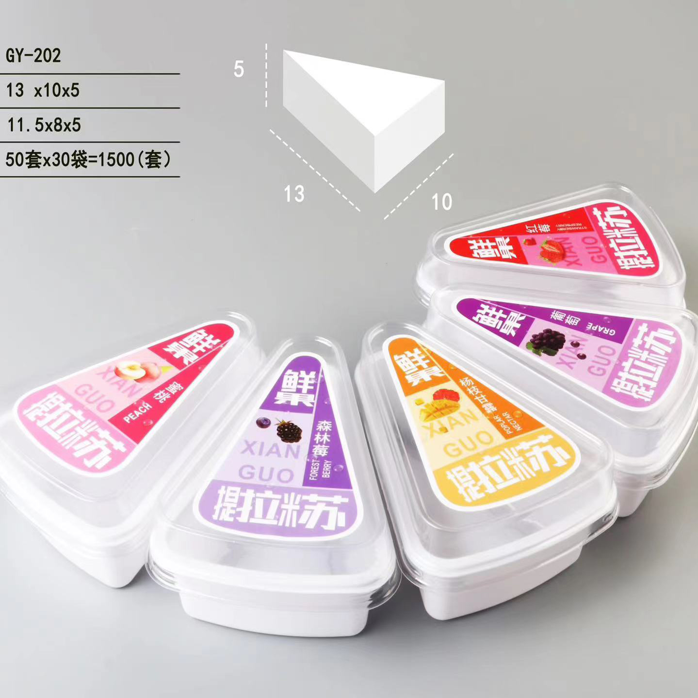 三角形切块千层透明蛋糕盒提拉米苏食品级塑料加厚一次性西点包装 - 图0