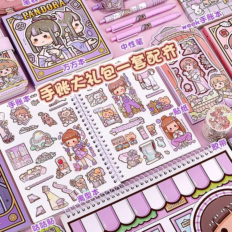 Everything in the small mochi handbag set, gift box, Guka Festival, Children's Day gift, stickers and tape, as you like