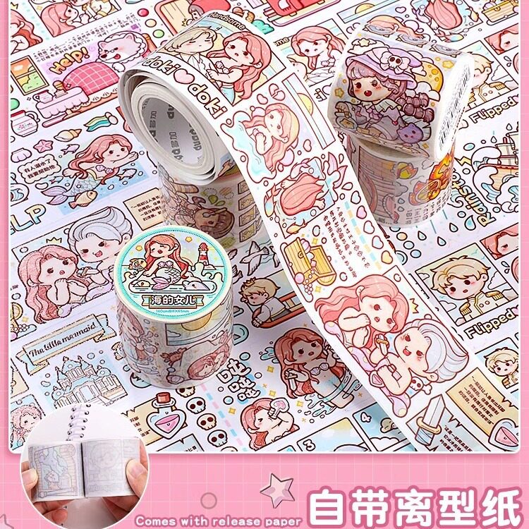 Everything in the small mochi handbag set, gift box, Guka Festival, Children's Day gift, stickers and tape, as you like