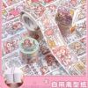 Everything in the small mochi handbag set, gift box, Guka Festival, Children's Day gift, stickers and tape, as you like
