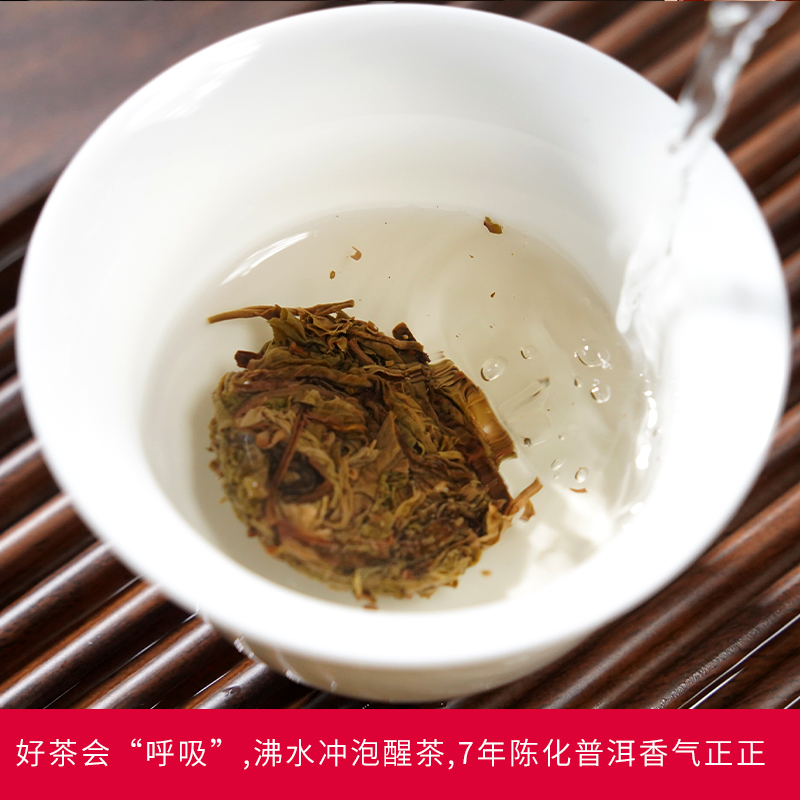 云选茶千集2017年易武正山普洱生茶小饼5克装非熟茶老茶陈香便携 - 图1